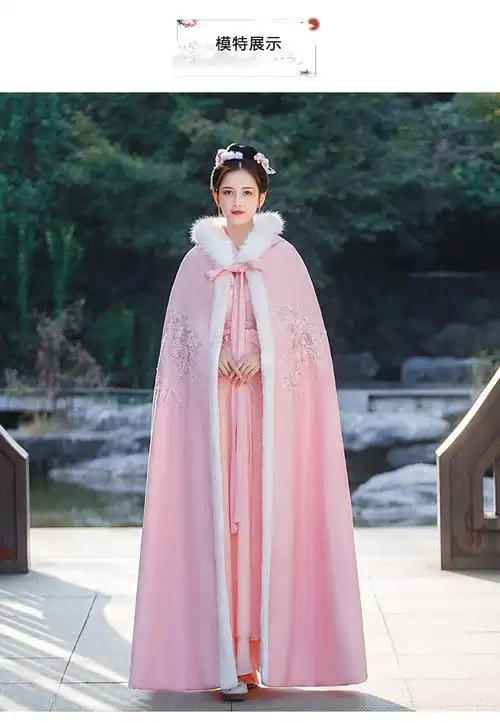 汉服斗篷女长款冬披风古装季古风披肩加厚加绒保暖毛领小 粉色加棉款