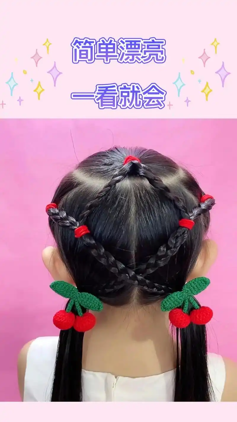 生女儿就是要打扮,每天可以扎不重样的头发,简单又漂亮#编发教 - 抖音