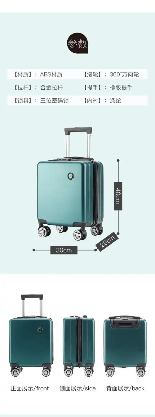春秋航空登机箱cm英寸轻便小行李箱迷你旅行密码皮箱男粉色14寸2节
