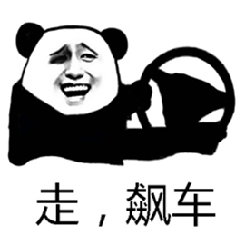 熊猫人暴漫方向盘走飙车开车搞怪gif动图_动态图_表情包下载_soogif
