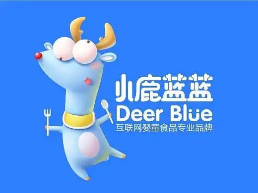 小鹿蓝蓝ip形象设计-三只松鼠旗下婴幼品牌