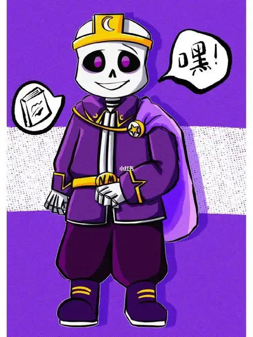 呃呃被可爱死了#undertaleau  #传说之下au  #dreamtale  #nightmare