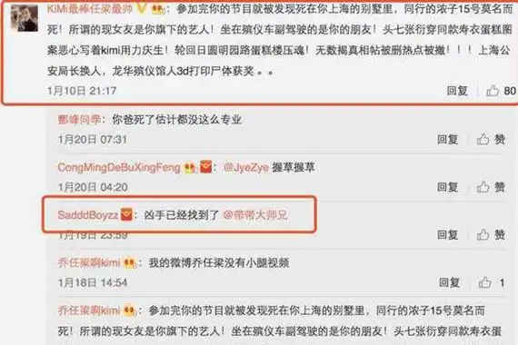qrl是被wsc杀死的 王思聪为什么要害kimi有证据吗