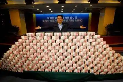 网上备受争议的陈光标站在人民币墙后的图片在陈光标的宣导下,100多位