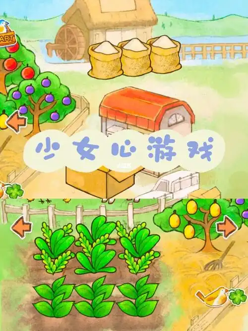 画风可爱满满的少女心模拟经营小游戏
