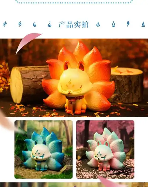 九尾狐盲盒 九尾狐盲盒上古九狐可爱女孩小公仔狐狸女生网红忙和一套