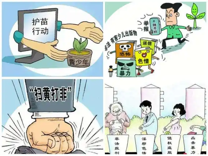 姚村镇焦家屯学校开展"扫黄打非"护苗2020绿书签专项活动纪实