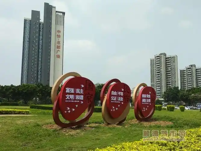 顺德创文进行时大良创文景观小品亮相