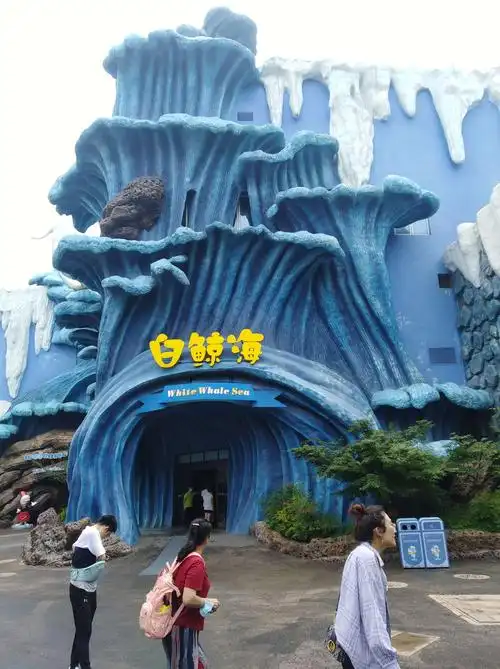 杭州极地海洋公园