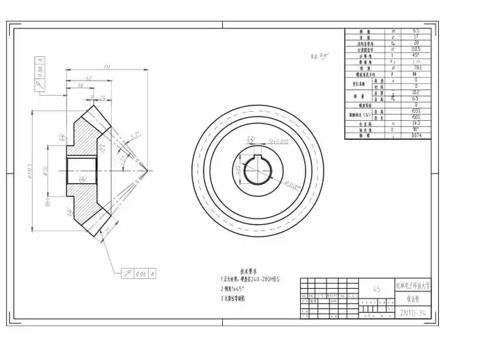 直齿锥齿轮-model.pdf_第1页