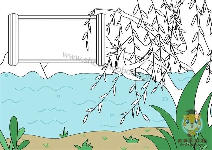 古诗咏柳手抄报古诗手抄报