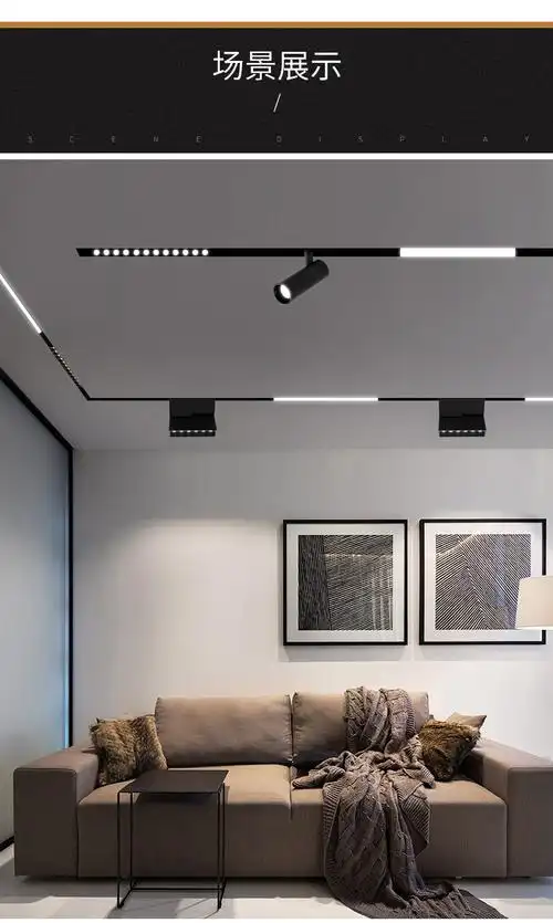 厂家直供led磁吸轨道灯客厅家用线条无主灯设计嵌入式智能射灯