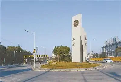 马渚镇谱奋进新篇绘共富蓝图