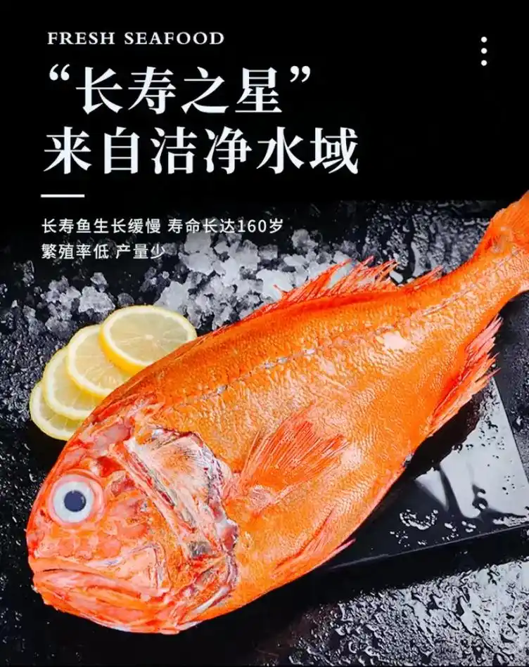 挑战全网第一个用长寿鱼做水煮鱼～长寿鱼学名大西洋胸棘鲷(ho - 抖音