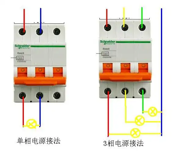 施耐德的三相空开能接220吗怎么接