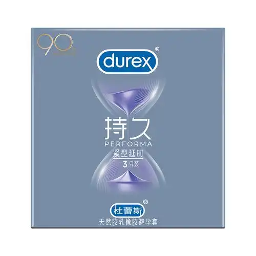 杜蕾斯避孕套紧型持久装紧紧绷延时49mm男用安全套避孕套