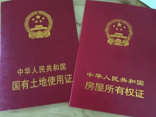 农村|宅基地|确权登记