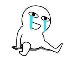 委屈小人简笔画