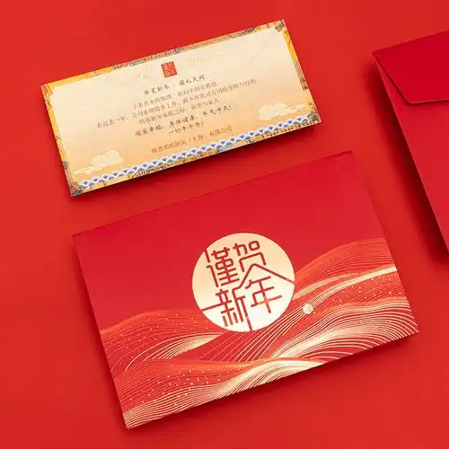 定制新年贺卡立体2021新春过年高档中国风商务企业节日卡片创意