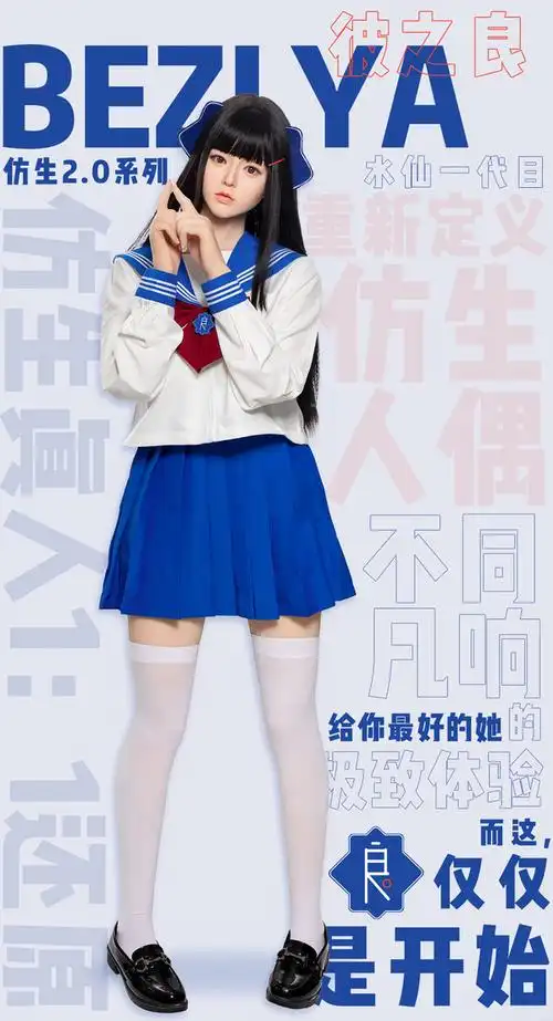 彼之良硅胶娃娃全身实体充气娃娃男用娃姓真人