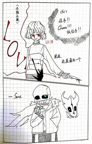 一把刀子*注意:这里chara-酌酌酌酌酌