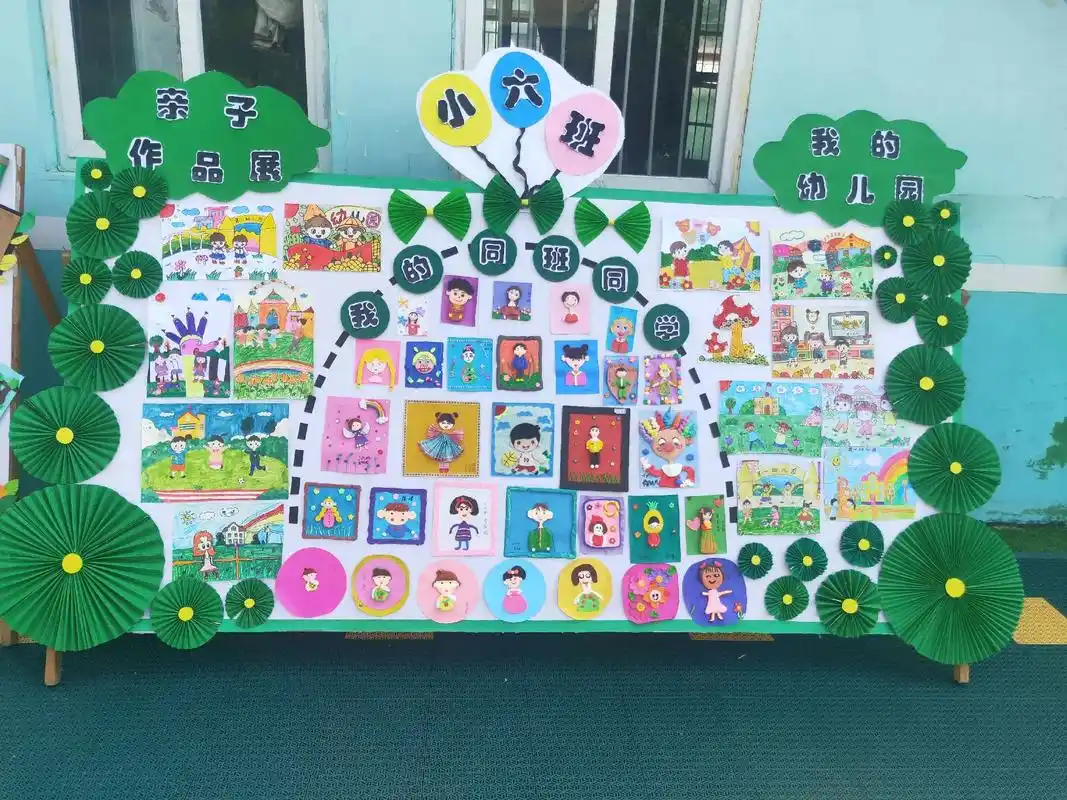 个班亲子我的作品展幼儿园周班同班我我爱我的六一幼儿元的兄快乐