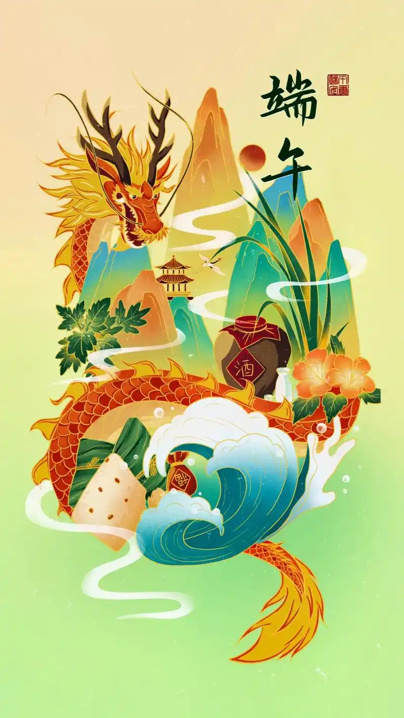 今日是农历的五月初五,又是一年端午节.端 - 抖音