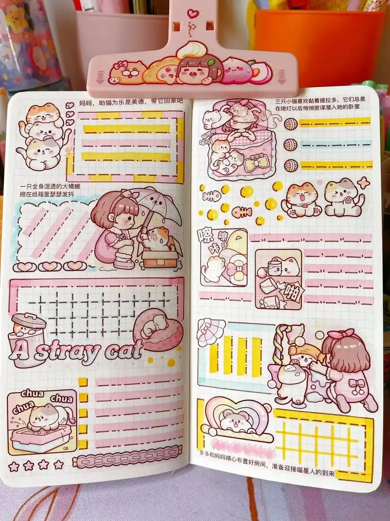 提拉多「喵星来客」手账排版来咯～#手账打卡 #手帐排版 #给