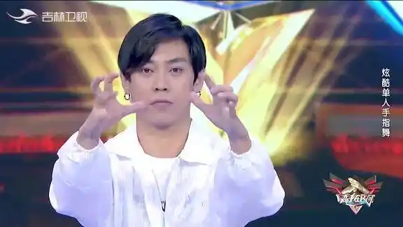 中国手指舞第一人李健单靠手指间的节奏征服全场高手在民间