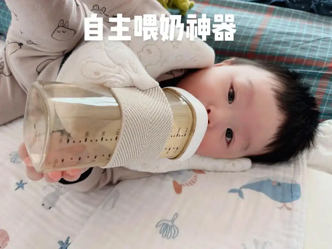 解放双手喂奶神器锻炼宝宝自主喝奶好东东.