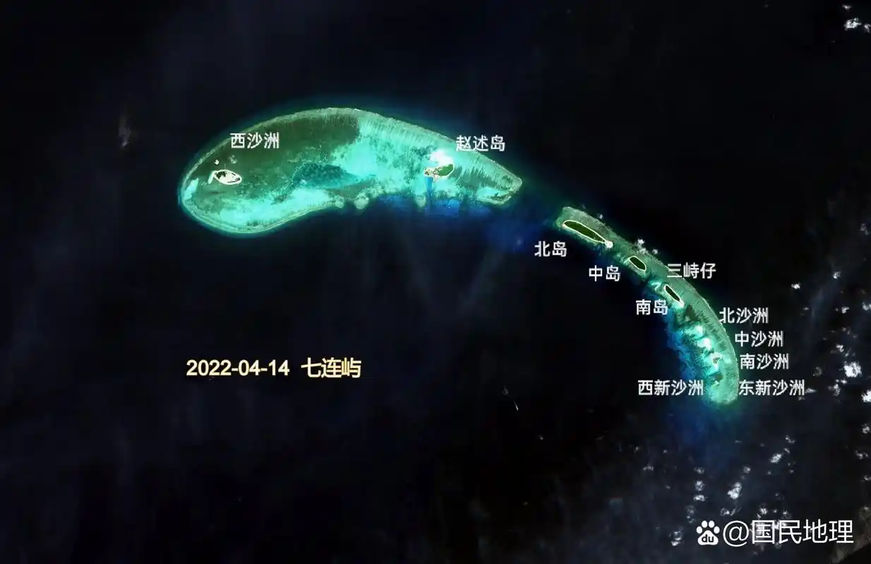 我国南海西沙七连屿是一组岛,沙洲的统称,这些岛,沙洲包括西沙洲