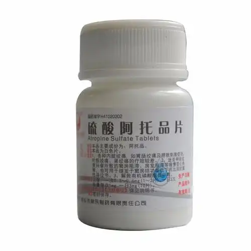 硫酸阿托品片
