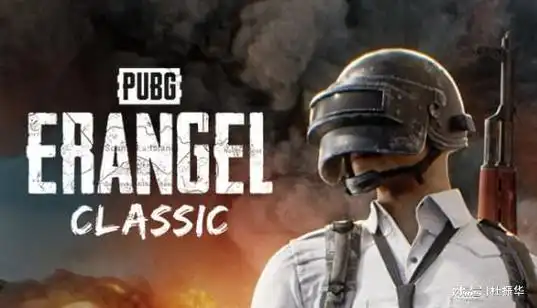 绝地求生pubg吃鸡国际服连不上网,解决很简单,这就告诉你