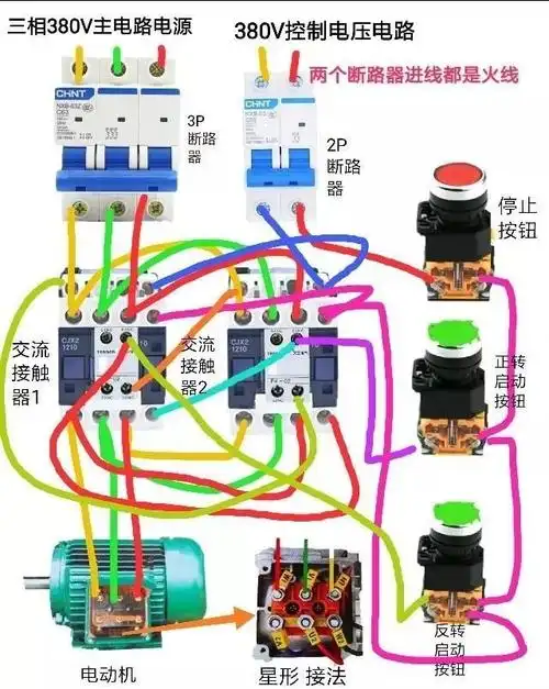 正反转控制接触器互锁联锁接线图