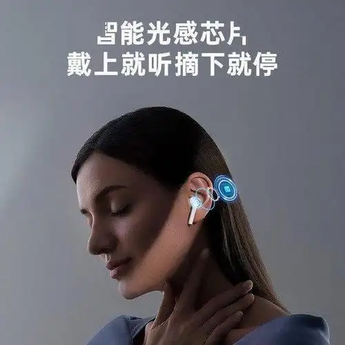 机乐堂蓝牙耳机t13正式上市 佩戴即感知纵享潮酷生活