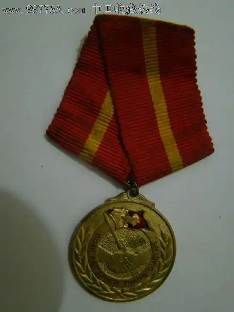 抗美援越功勋章【历史见证徽章!】