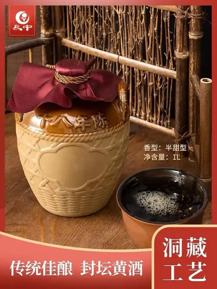 日本又多了一种中国酒【长中黄酒】中国黄酒历史悠久素有南绍兴 - 抖