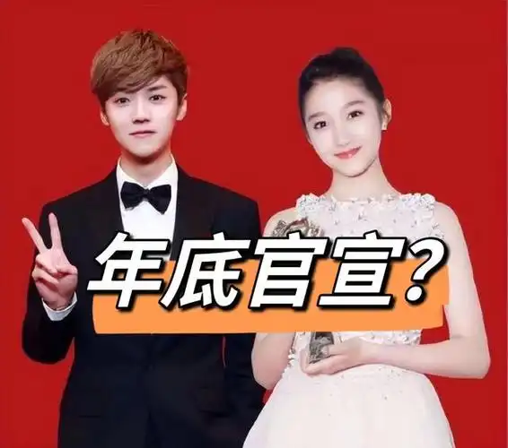 有网友爆料,恋爱五年的鹿晗和关晓彤已经领证,而且两人将于年底结婚