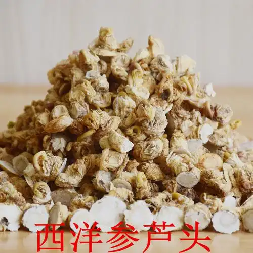 一折花旗参片500克包邮_【紫柏山】西洋参片切片芦头花旗参段芦头500