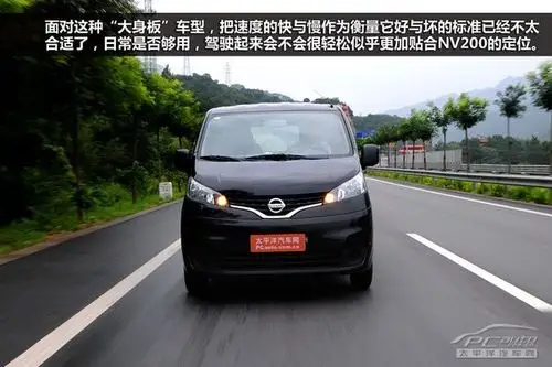 轿车般驾感 评测郑州日产nv200尊雅版