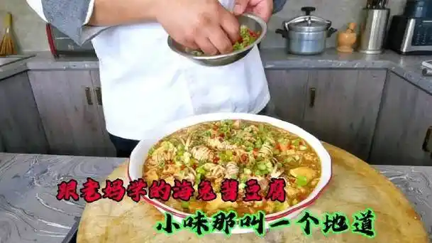 美食圈哥