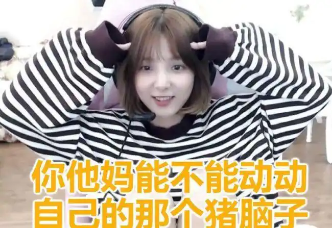 小米粥直播开车被老板pdd当场抓住紧张到语无伦次