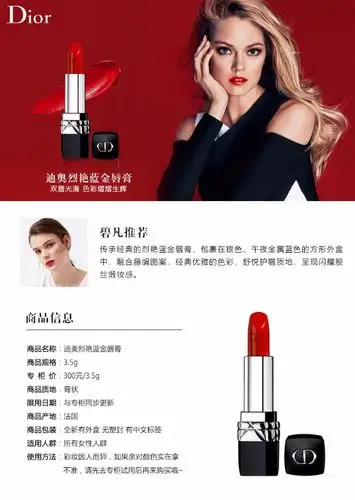 dior法国迪奥烈艳蓝金口红999哑光35g