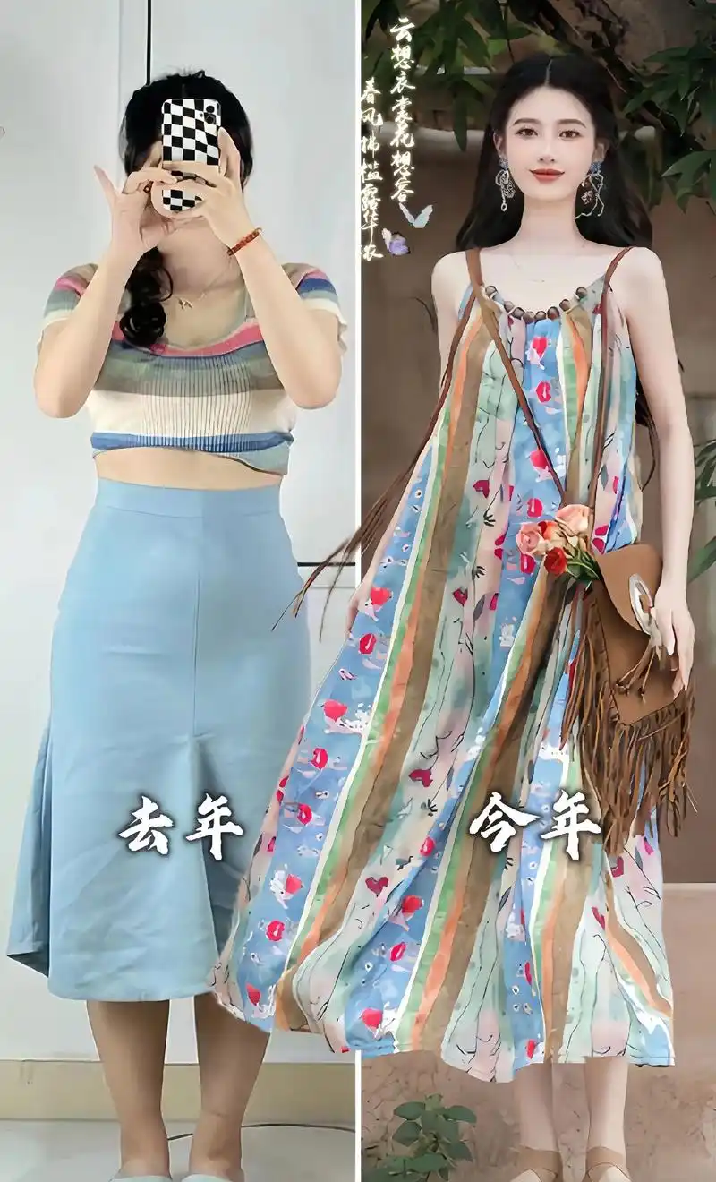 姐妹们,复古开衫搭配碎花显瘦吊带裙,真的没有什么抵抗力啊!版型修身