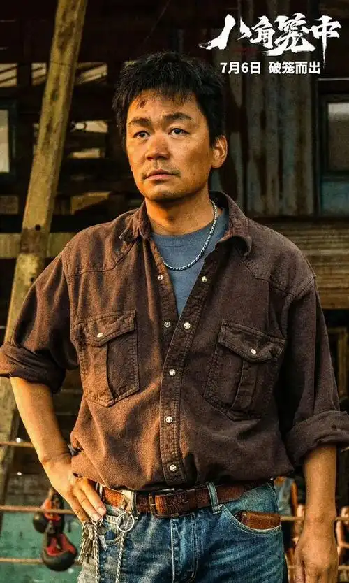 王宝强新电影《八角笼中》震撼发布!动作戏燃爆大银幕!
