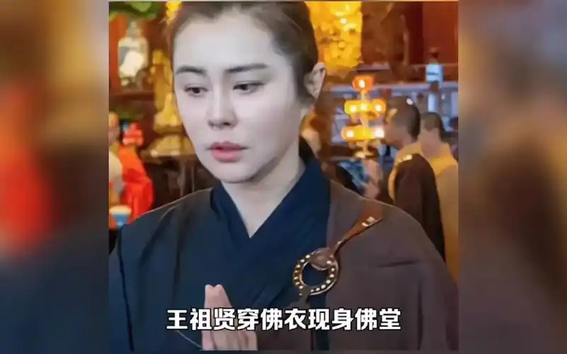 出家了?王祖贤穿佛衣现身佛堂,素颜憔悴白到发光,引热议