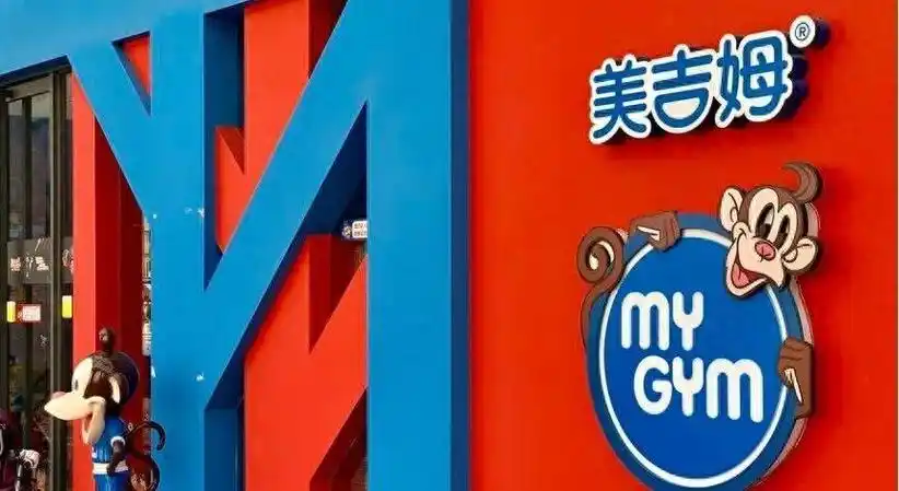 控股股东驱逐创始团队,早教第一股美吉姆深陷纷争? - 知乎