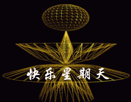 450_350gif 动态图 动图