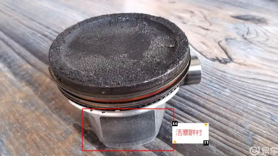 奥迪a4l活塞_易车知识库