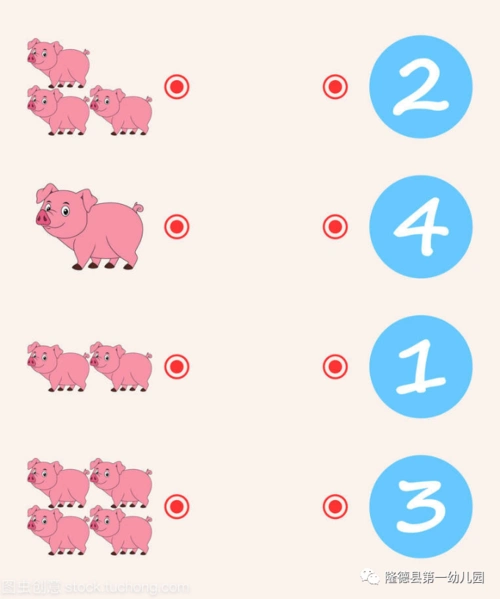 隆德县第一幼儿园美趣活动亲子在线第83期数学数物对应